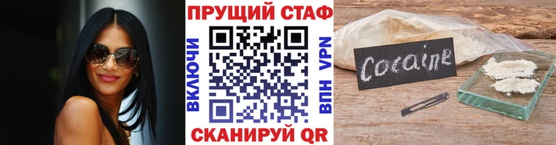Купить наркотики Краснозаводск COCAIN Галлюциногенные грибы Кетамин Каннабис