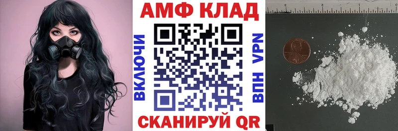 АМФЕТАМИН VHQ  Краснозаводск 