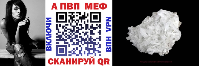 купить наркоту Краснозаводск A PVP VHQ