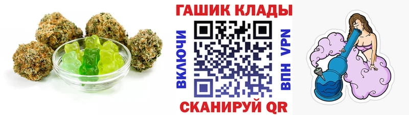 Печенье с ТГК конопля  Краснозаводск 