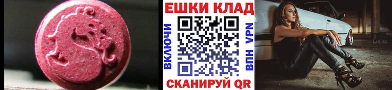цены   Краснозаводск  ЭКСТАЗИ VHQ 
