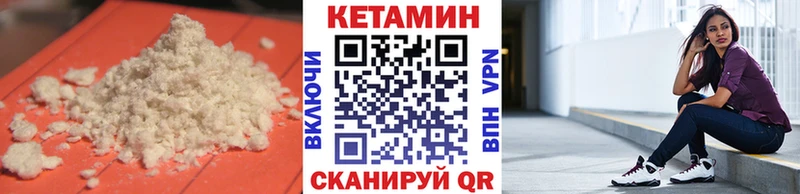 магазин продажи наркотиков  Краснозаводск  Кетамин VHQ 
