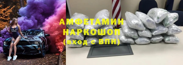 каннабис Кинешма