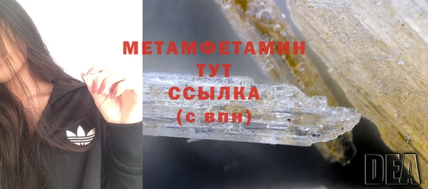 каннабис Кинешма