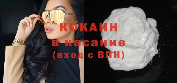 экстази Белая Холуница
