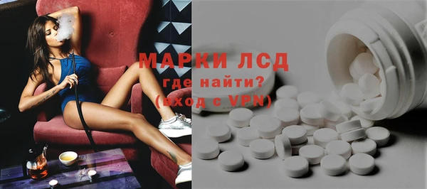 марки lsd Киреевск