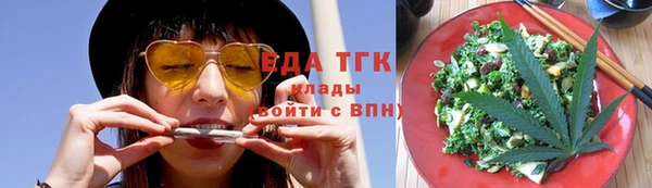 каннабис Кинешма