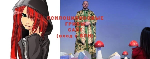 каннабис Кинешма
