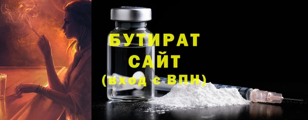 каннабис Кинешма