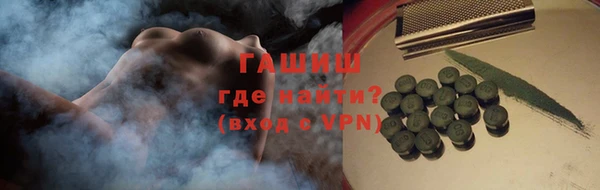кристаллы Козловка
