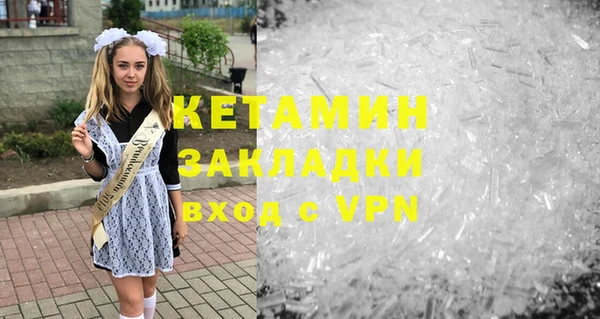 кристаллы Козловка