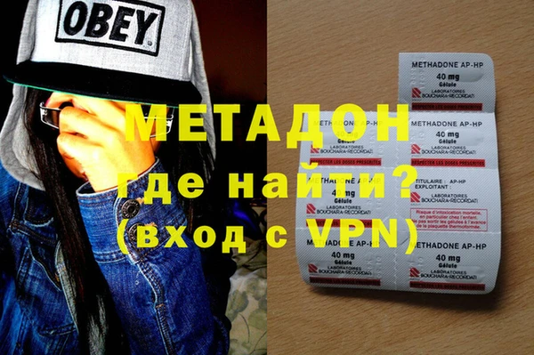 кристаллы Козловка