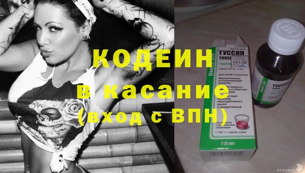 каннабис Кинешма