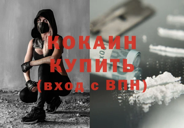 мефедрон VHQ Карпинск