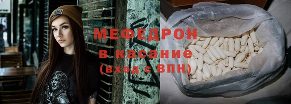 прущие грибы Бежецк