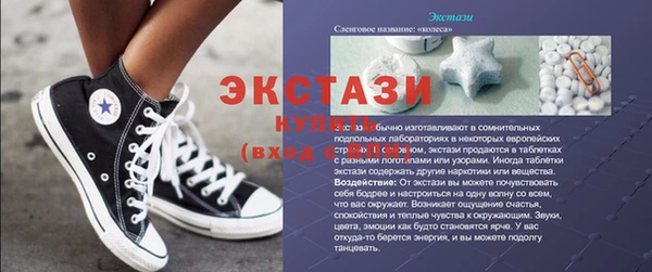 марки lsd Киреевск