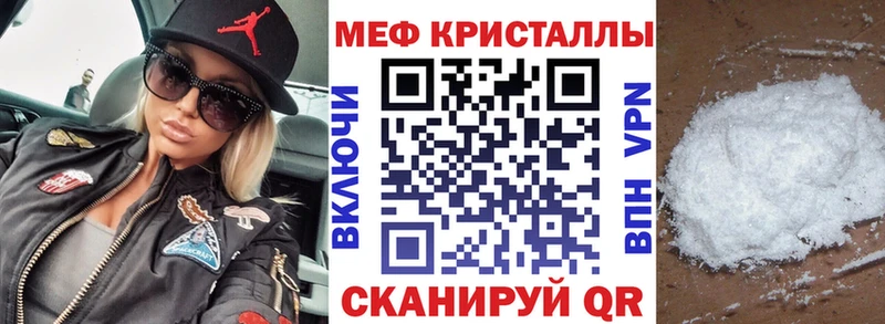 Мефедрон VHQ  Краснозаводск 